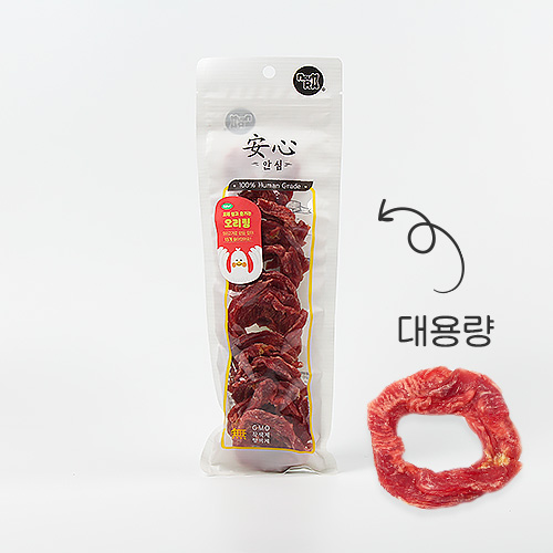 안심 대용량 오리링 13p