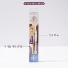 페디슨 댕이케어 소프트칫솔