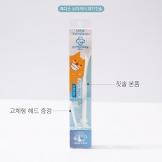 페디슨 냥이케어 라지칫솔