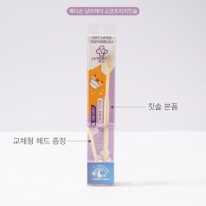 페디슨 냥이케어 소프트라지칫솔