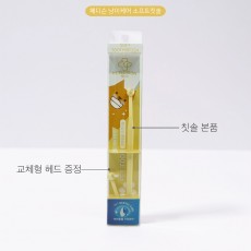 페디슨 냥이케어 소프트칫솔