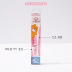 페디슨 냥이케어 포커스칫솔