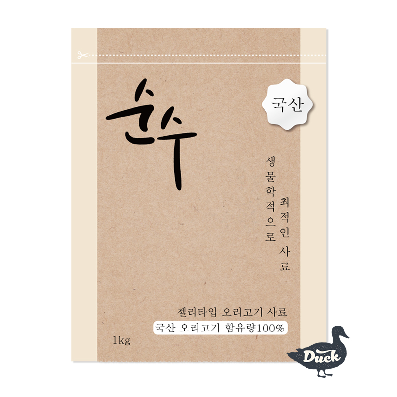 호산펫 순수 사료 1kg