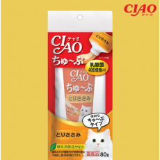 (CS-153) 이나바 챠오츄브 닭가슴살 (걸이형으로 리뉴얼)