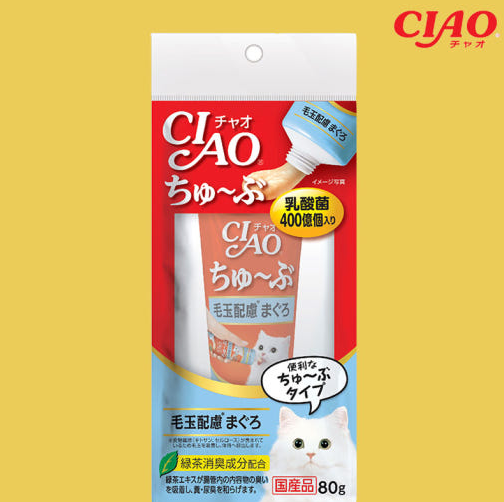 (CS-154) 이나바 챠오츄브 참치 헤어볼케어 (걸이형으로 리뉴얼)