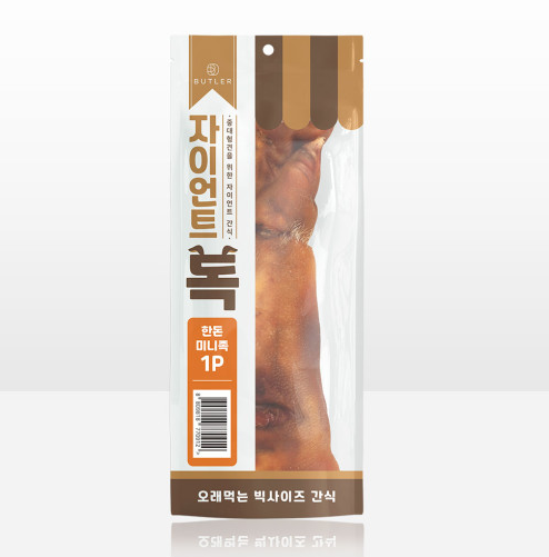 자이언트독 수제간식 한돈미니족