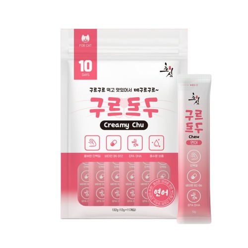 초심 구르구르 크리미츄 연어 11P