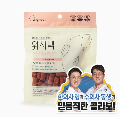 위시낵 연어 80g 