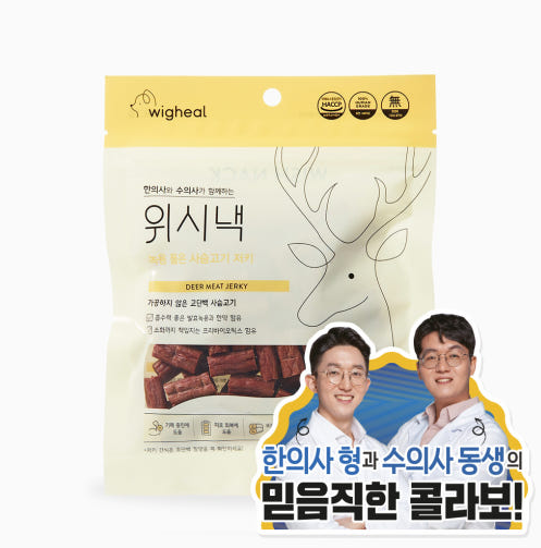 위시낵 사슴고기 80g