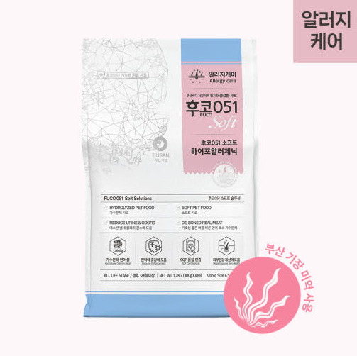 후코051 강아지 소프트사료 하이포알러제닉 1.2kg