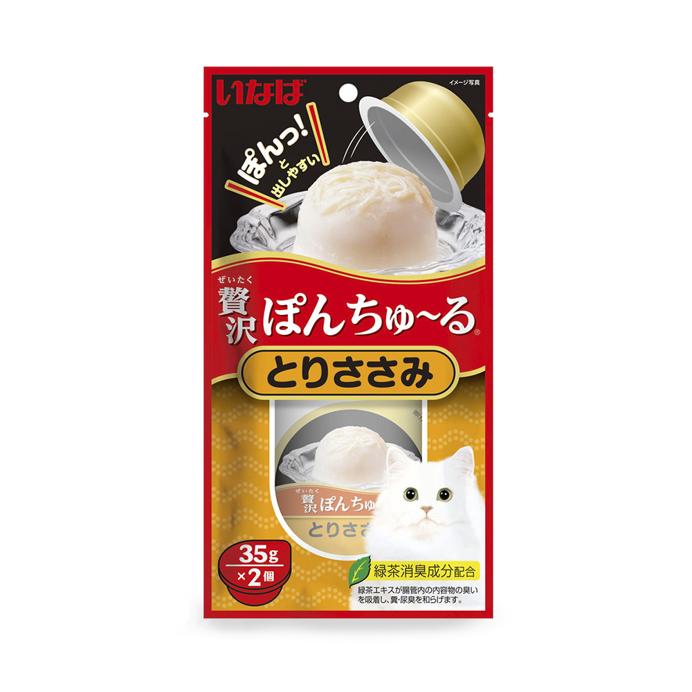 [TSC-45] 이나바 제이타크 퐁츄르 닭가슴살