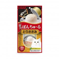 [TSC-45] 이나바 제이타크 퐁츄르 닭가슴살