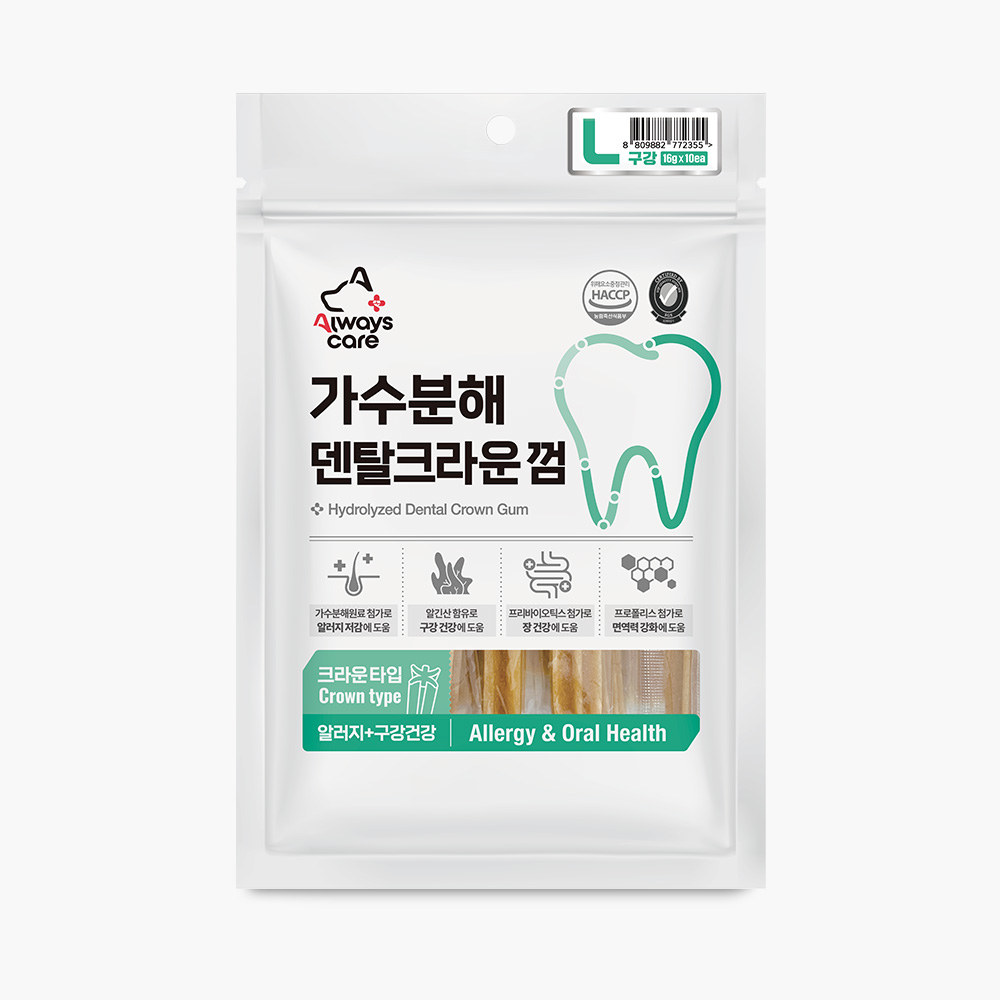 올웨이즈케어 가수분해 덴탈크라운 껌 (알러지+구강) L