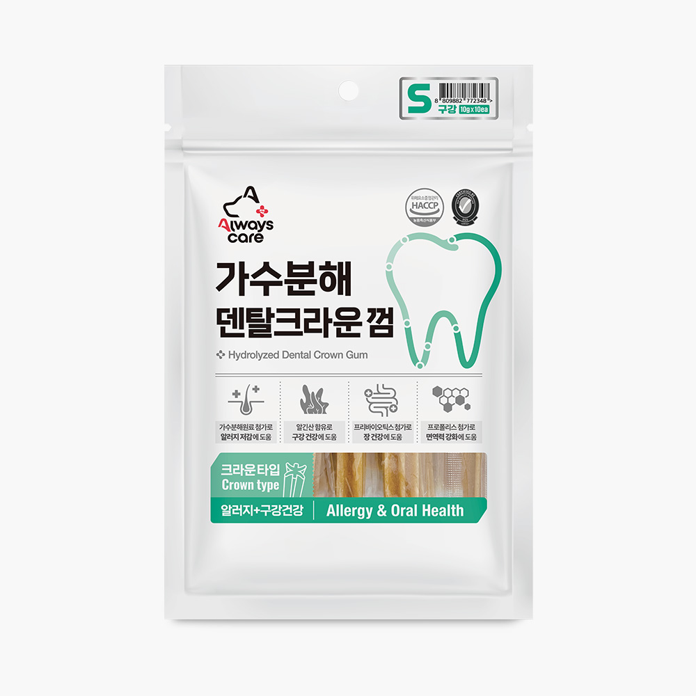 올웨이즈케어 가수분해 덴탈크라운 껌 (알러지+구강) S