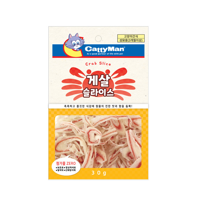 캐티맨 게살 슬라이스 30g