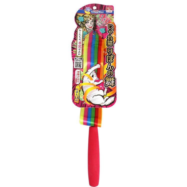 캐티맨 레인보우 리본체조 낚시대