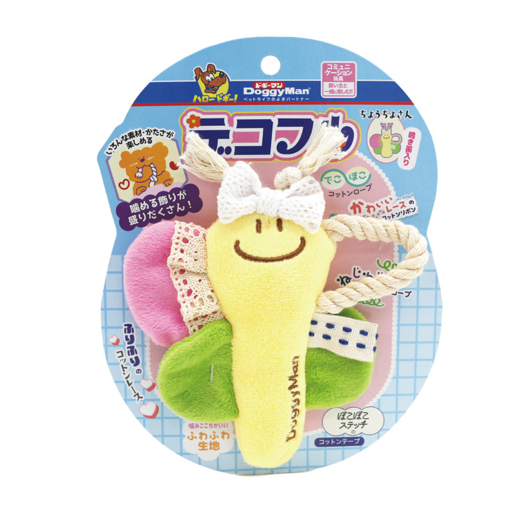 도기맨 풀리데코장난감 나비